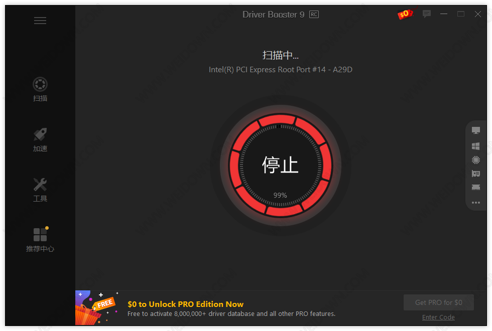IObit Driver Booster Pro-1