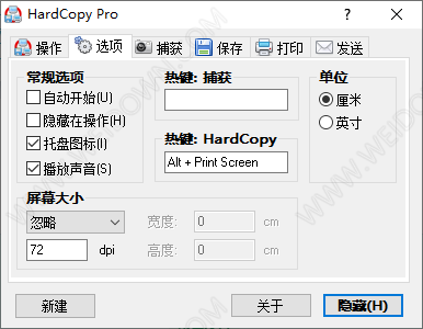 HardCopy Pro-1