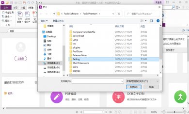 6F29KF1TLT2T 6F29KF1TLT2T