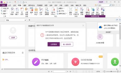 WDZOR11IPRG6 WDZOR11IPRG6