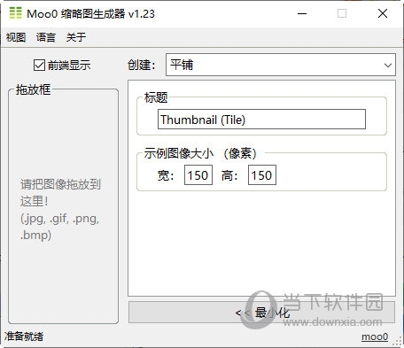 20230614084315400 20230614084315400