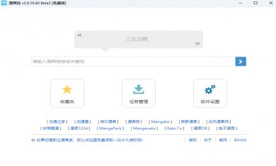 SE61FV6951R8 SE61FV6951R8