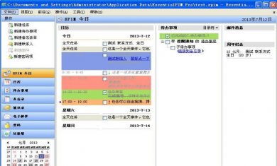 20231108103930_77297 20231108103930_77297