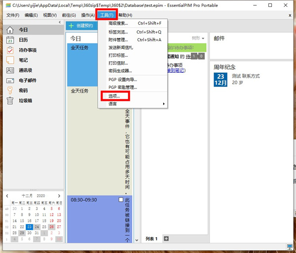 202012231435299438 202012231435299438