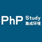 phpstudy(PHP运行环境包)