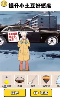 2024011814531939541 2024011814531939541