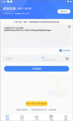 202308221605354638 202308221605354638