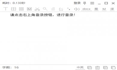 OPH15D32386U OPH15D32386U