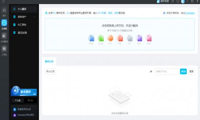 R16TAB438I5T R16TAB438I5T