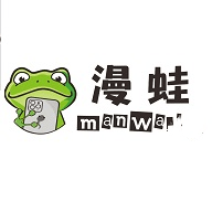 漫蛙漫画官网app下载