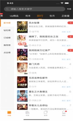 20240424011330810 20240424011330810