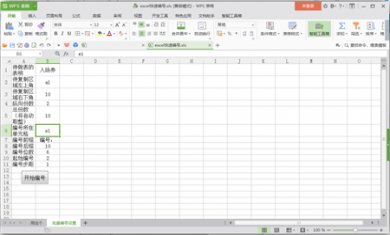 a43e729729d1e5df5482c90bdd6c6863 a43e729729d1e5df5482c90bdd6c6863