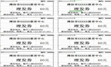 1867e5102281f8174b5dd97325aad682 1867e5102281f8174b5dd97325aad682