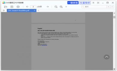 20230928165530472 20230928165530472