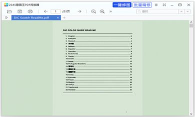 202309281654291913 202309281654291913