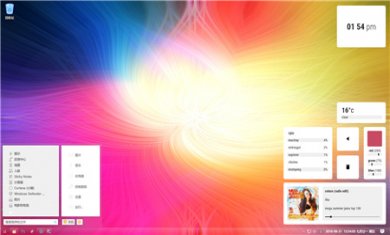 cakeOS_Glass_01 cakeOS_Glass_01