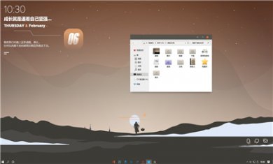 Maverick_UP3_1 Maverick_UP3_1