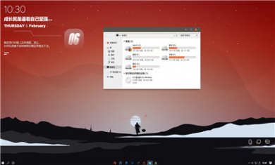 Maverick_UP3_2 Maverick_UP3_2