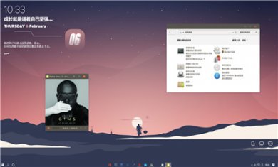 Maverick_UP3_3 Maverick_UP3_3