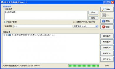 1367841474 1367841474