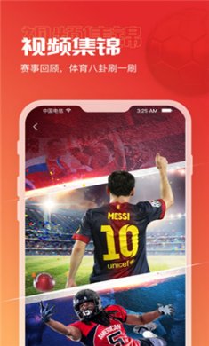 A8体育直播app下载