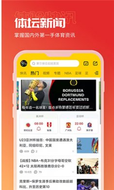 A8体育直播app下载