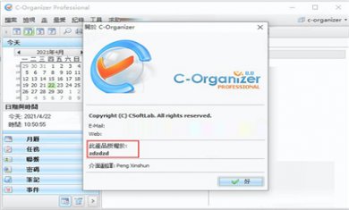 2021042514532141 2021042514532141