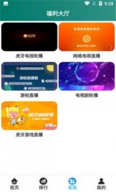 光棍影院app无限制版下载