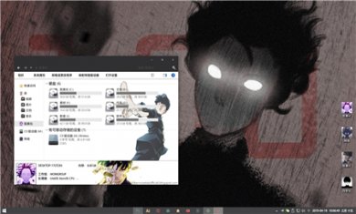 Mob_Psycho_100_2 Mob_Psycho_100_2