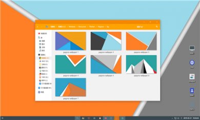 Papyros_04 Papyros_04