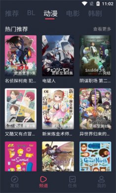 豚豚剧官方正版下载最新版