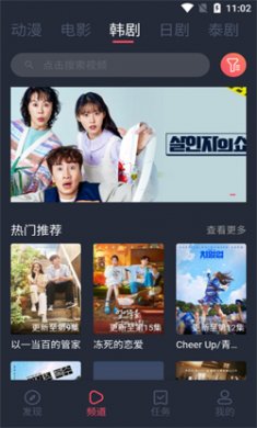 豚豚剧官方正版下载最新版