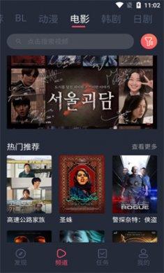 豚豚剧官方正版下载最新版