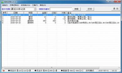 20200601042627262 20200601042627262