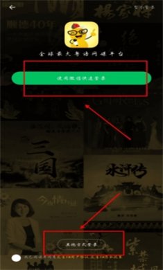 花生fm佛山电台安装下载最新版本