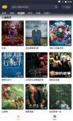 泥巴影院app2024最新版本下载
