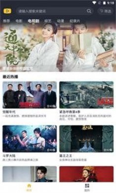 泥巴影院app2024最新版本下载
