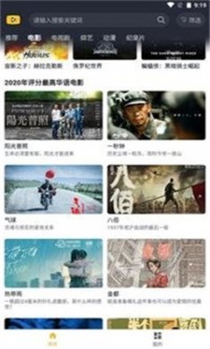 泥巴影院app2024最新版本下载
