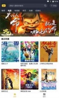 泥巴影院app2024最新版本下载