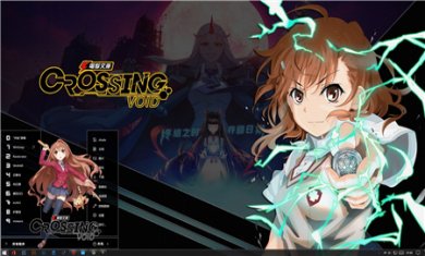 Crossing_Void_1 Crossing_Void_1