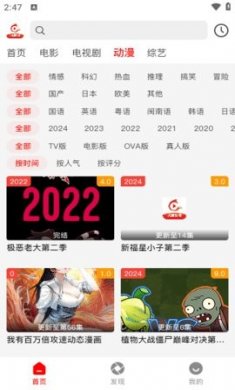 火狐追剧官方正版下载
