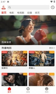火狐追剧官方正版下载