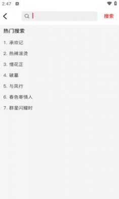 火狐追剧官方正版下载