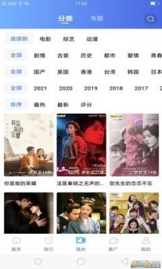 大地影视在线下载