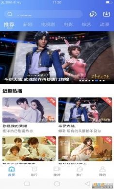 大地影视在线下载