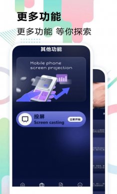 极闪影视官网下载