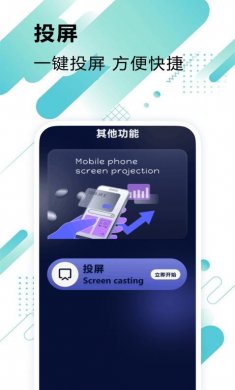 极闪影视官网下载