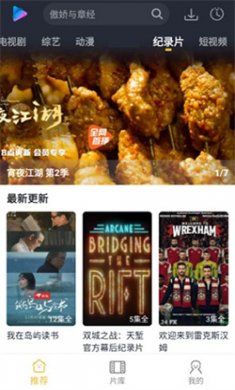 泥视频手机2024最新版本下载