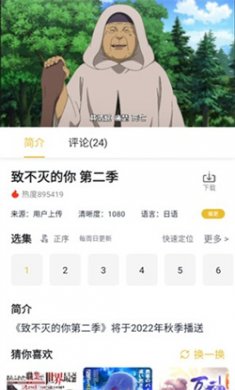泥视频手机2024最新版本下载