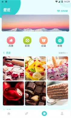 被窝电影免费追剧app无广告版下载